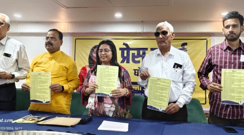 घोषणा पत्र जारी करती निर्दल उम्मीदवार अन्नी अमृता