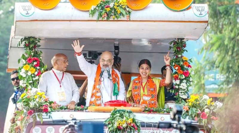 रोड शो