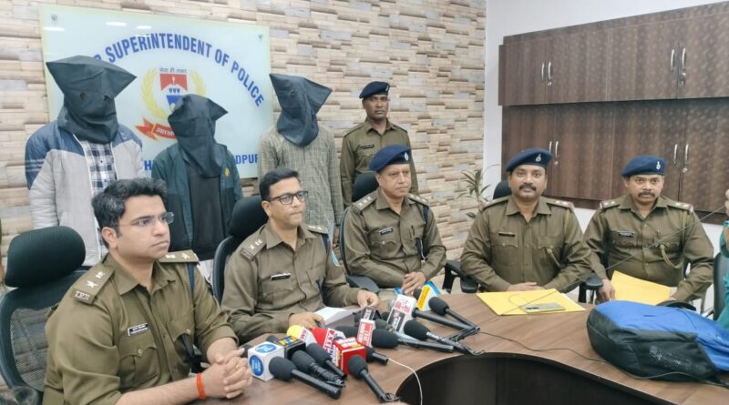 प्रेसवार्ता में एसएसपी, सिटी एसपी, सिटी डीएसपी व अन्य पुलिस अधिकारी