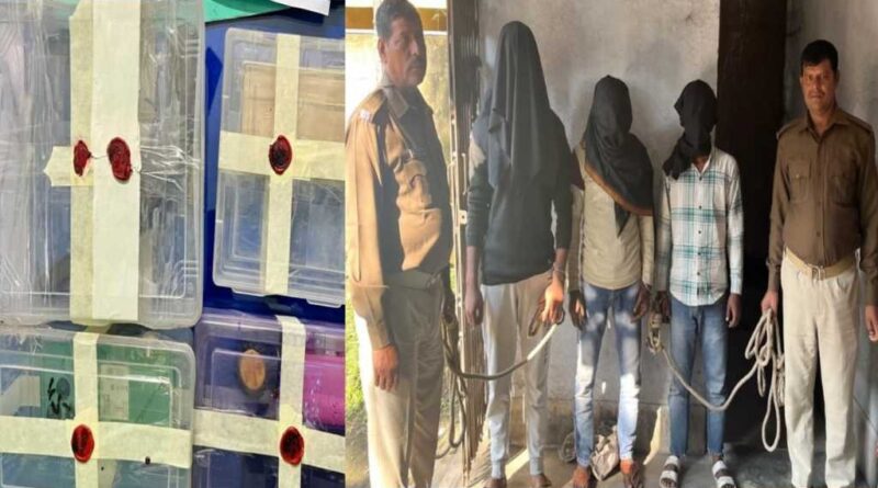 गिरफ्तार अपराधकर्मी व बरामद हथियार