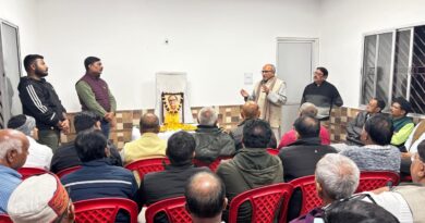 श्रद्धांजलि सभा