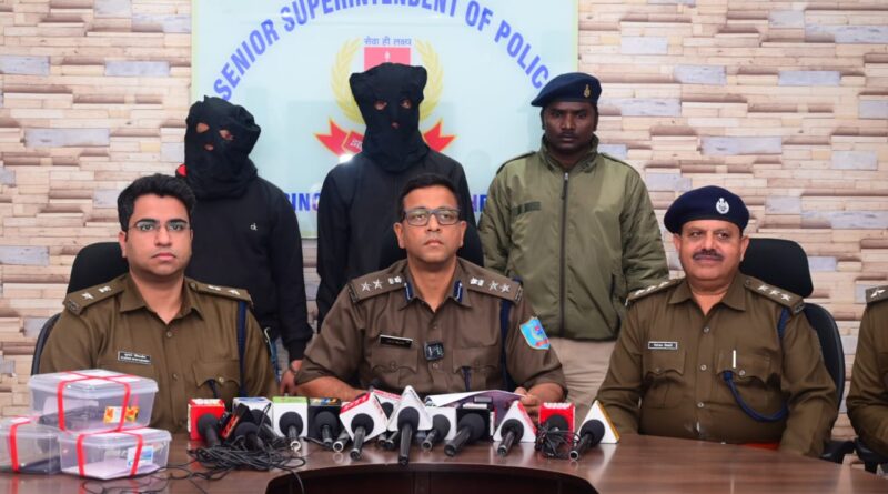 प्रेस को जानकारी देते एसएसपी व सिटी एसपी